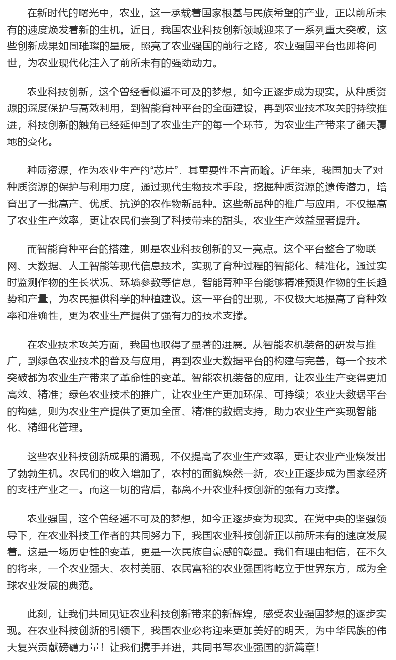 RTX 5090 IGN評(píng)價(jià)依賴DLSS性能提升不明顯