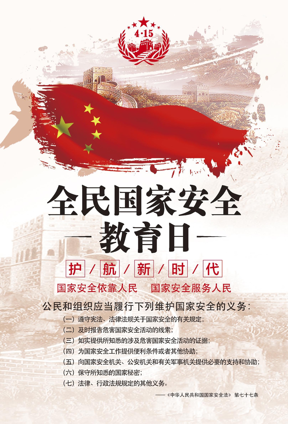 GTAOL新年特惠雙倍獎(jiǎng)勵(lì)與海量福利來(lái)襲