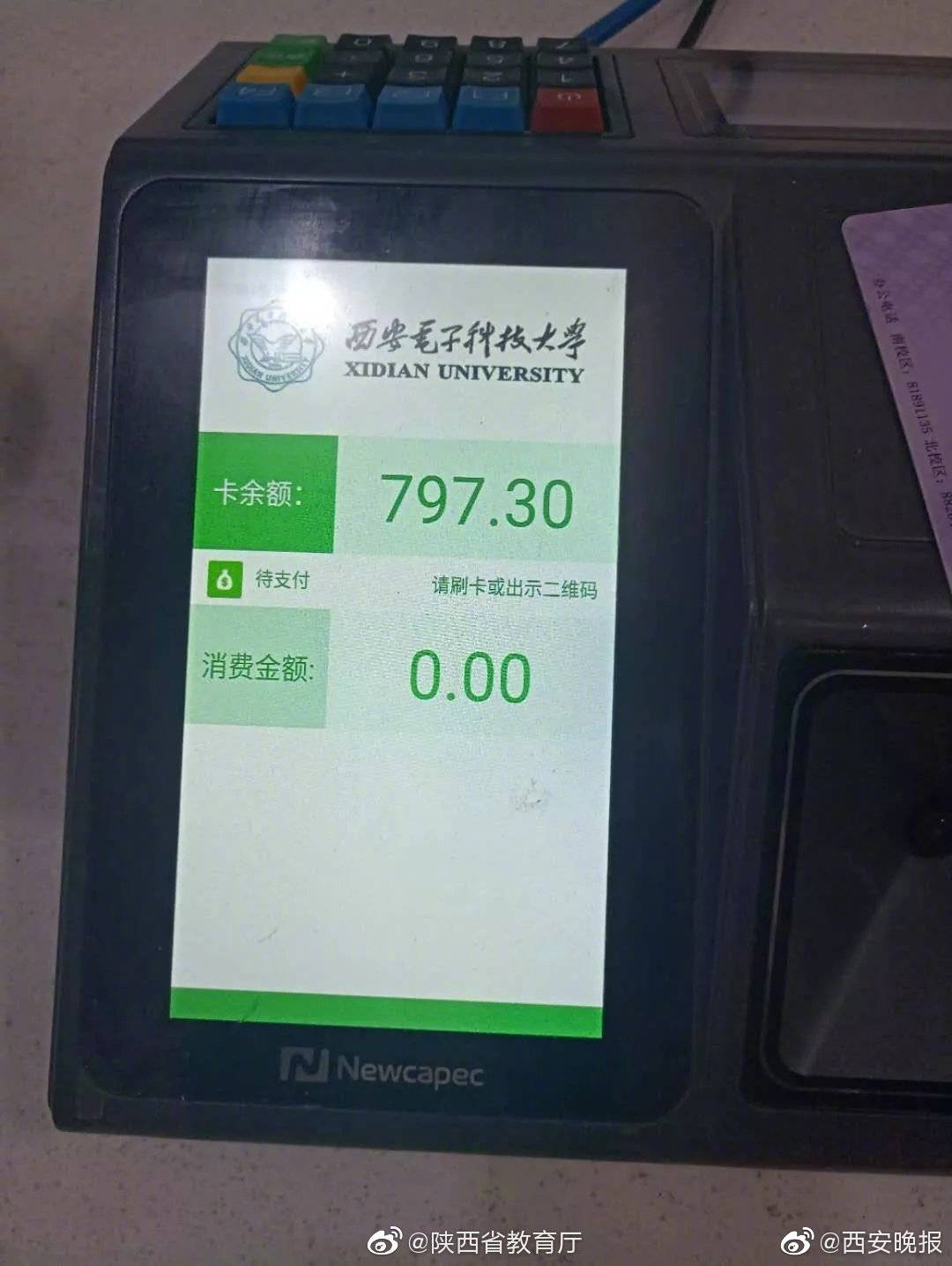 NS2游戲上市在即發(fā)行商財(cái)報(bào)暗示了這些變化1 自制Switch 2啟動(dòng)動(dòng)畫真能以假亂真
