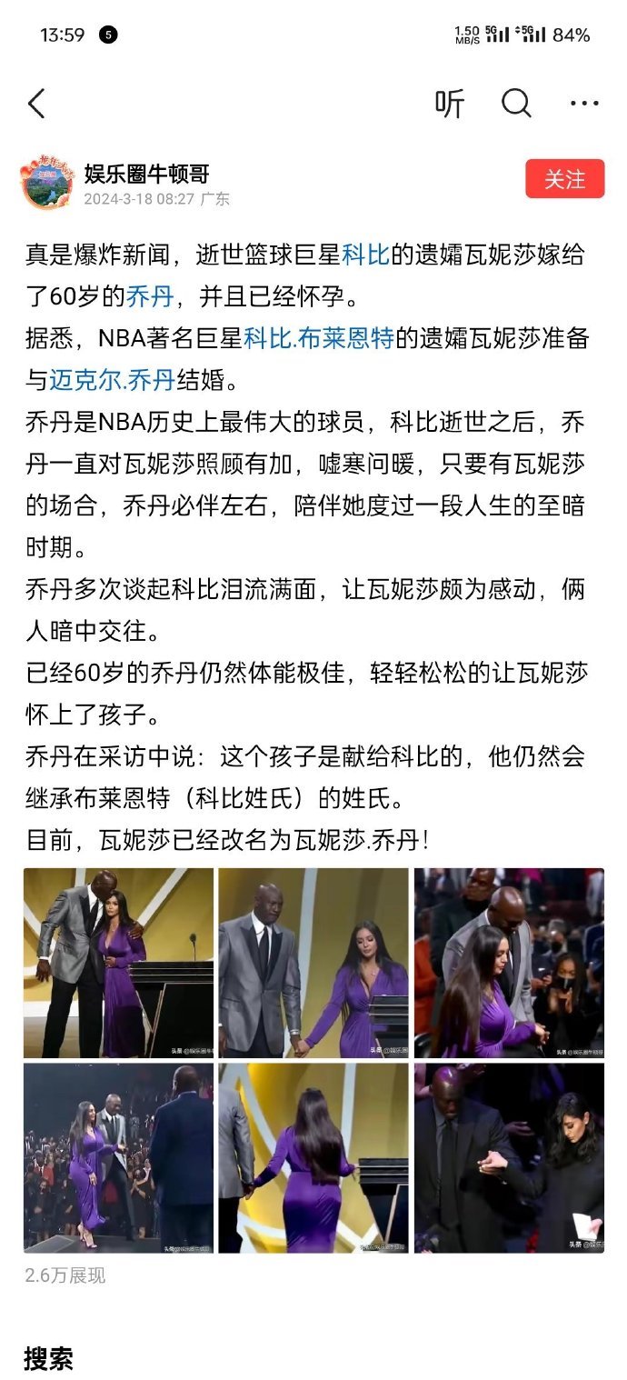 M站89分終焉之瑪格諾利亞今日開售