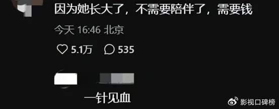 FF7重生DLC免費領取無需本體即可入庫1 女神異聞錄中國演唱會即將開啟
