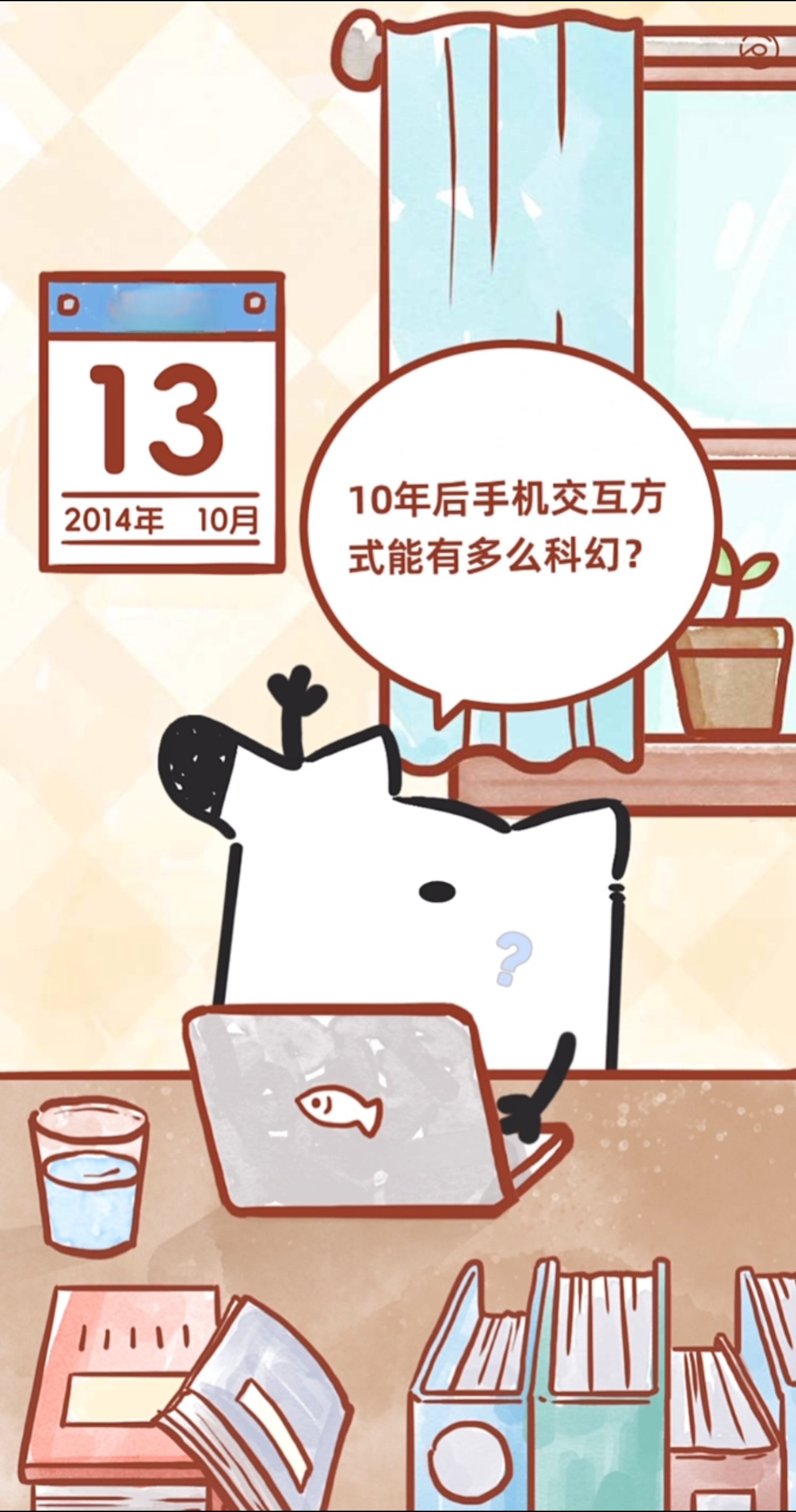 FF7重生PC版今日發(fā)售2 國補政策后華為Mate 60京東新低價3899元