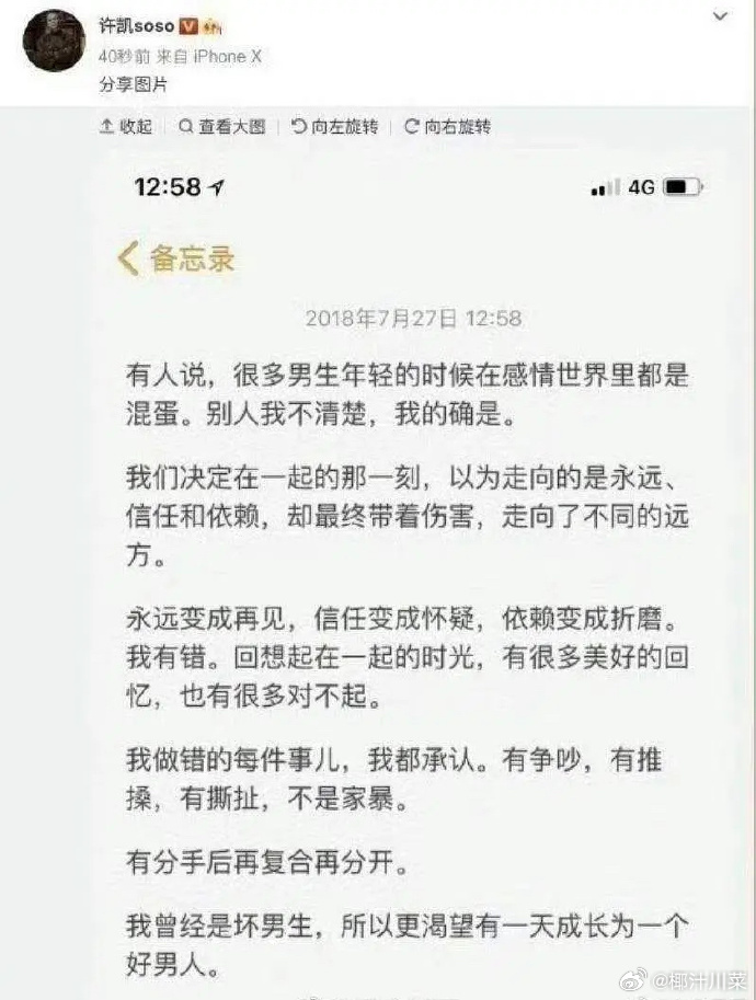 GTA罪惡都市MOD遭封禁R星版權(quán)警告曝光