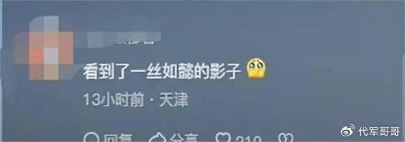 RTX 5090 IGN評分揭曉DLSS性能顯著提升效果有限