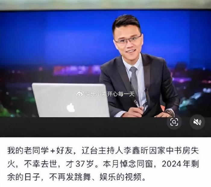 LPL主持人希然遭惡意造謠經(jīng)紀公司緊急回應(yīng)