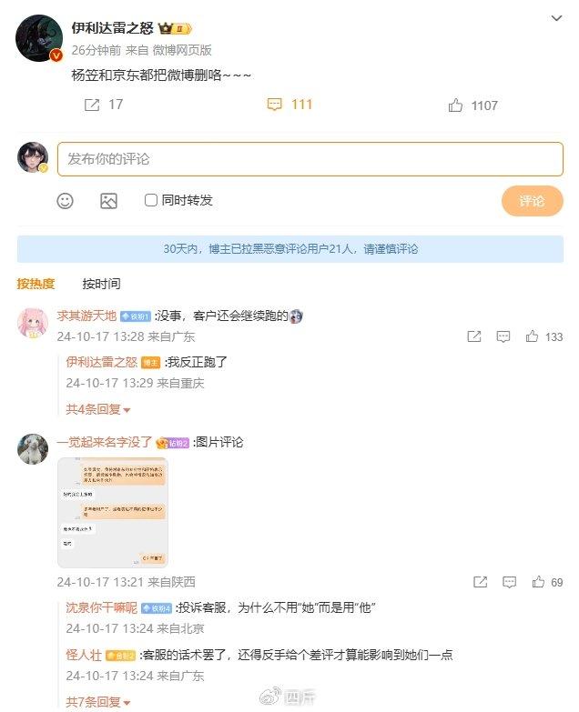 GTA罪惡都市MOD遭封禁R星版權(quán)警告曝光